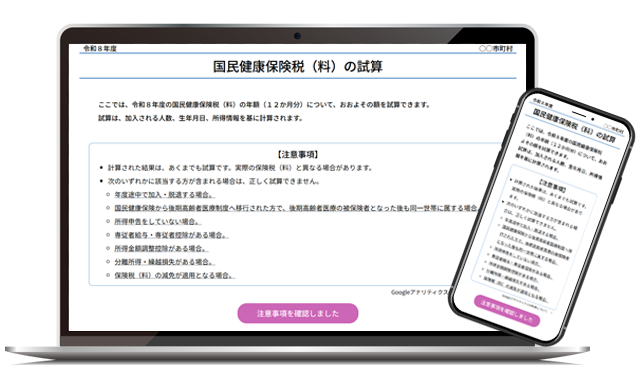 ヒーローエリア画像